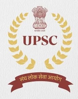 UPSC